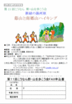 y2010spr.gif